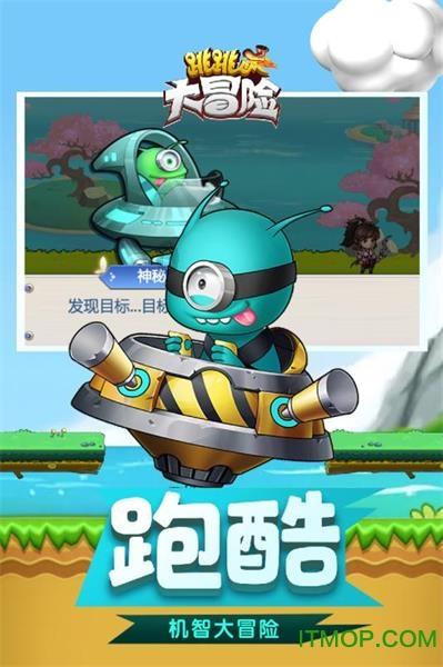 萌王EX
