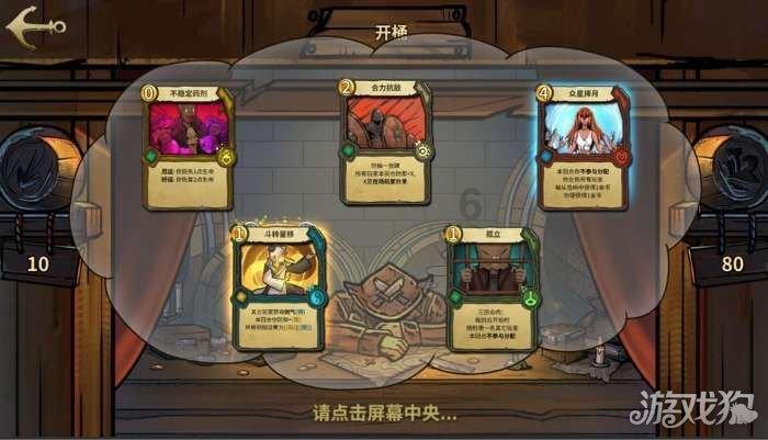 逃离医生的家