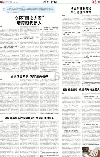 做玉米面馒头要烫面吗？游戏画面