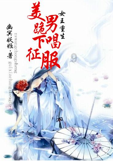 调兵遣将三军混战